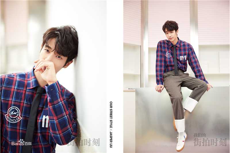 精选刘以豪(Jasper Liu)在《我们的街拍时刻》中的图册