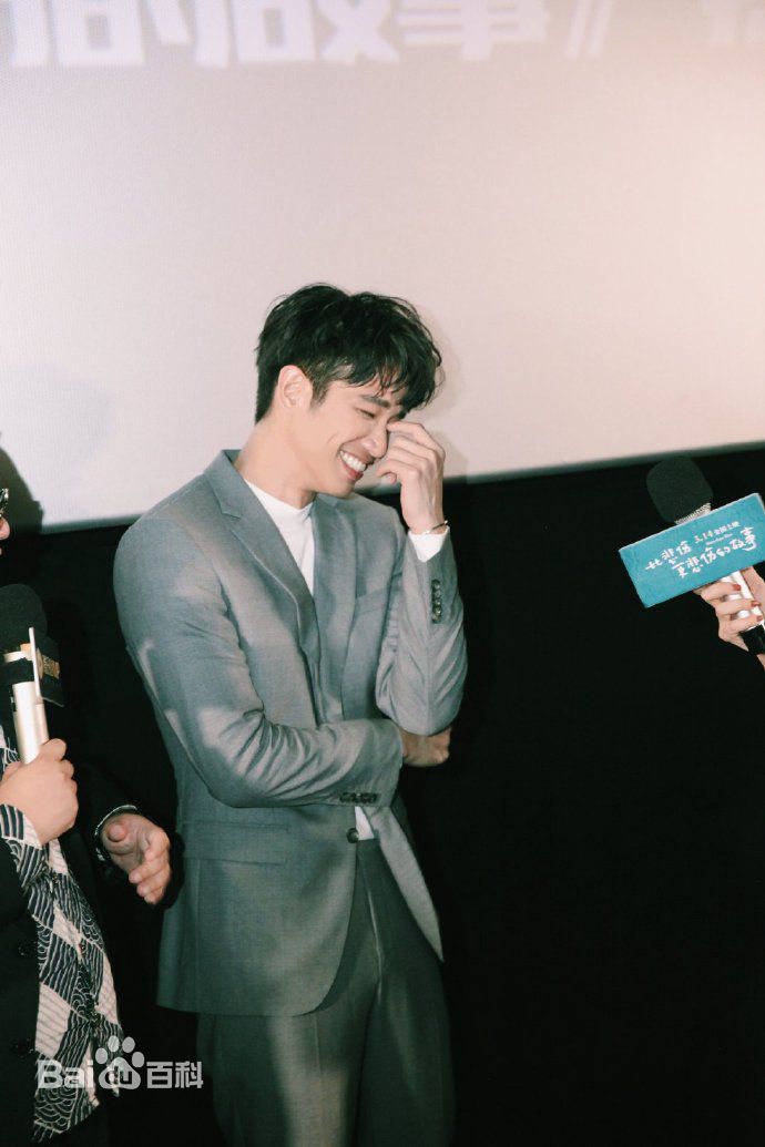 最全刘以豪(Jasper Liu)在《比悲伤更悲伤的故事》北京首映会中的壁纸