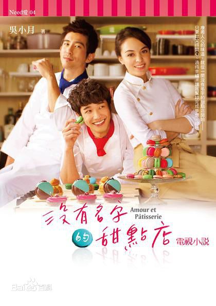 刘以豪(Jasper Liu)生活照