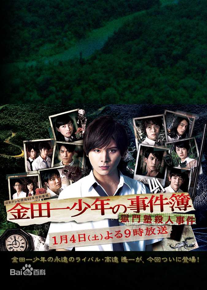 刘以豪(Jasper Liu)生活照