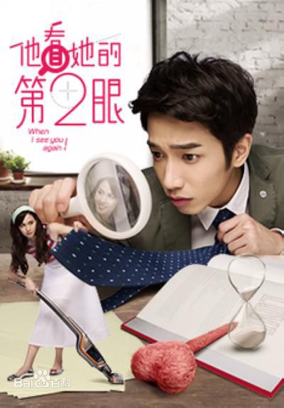 刘以豪(Jasper Liu)生活照