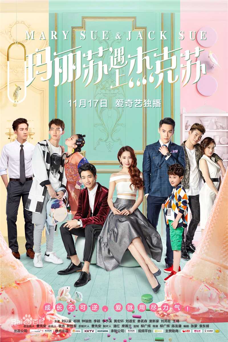 刘以豪(Jasper Liu)生活照