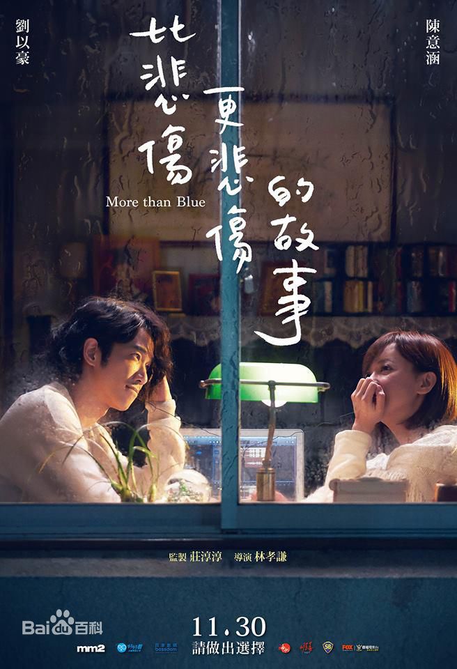 刘以豪(Jasper Liu)生活照