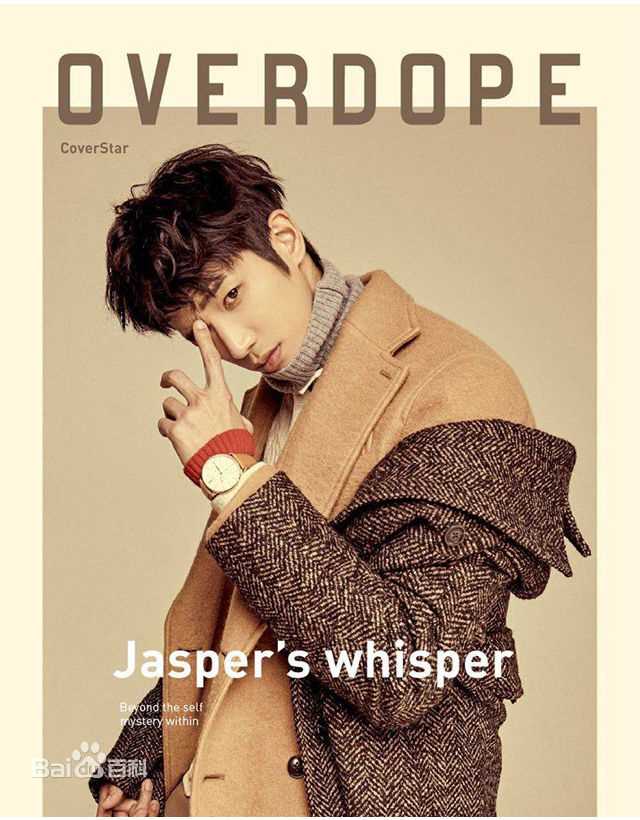 刘以豪(Jasper Liu)生活照