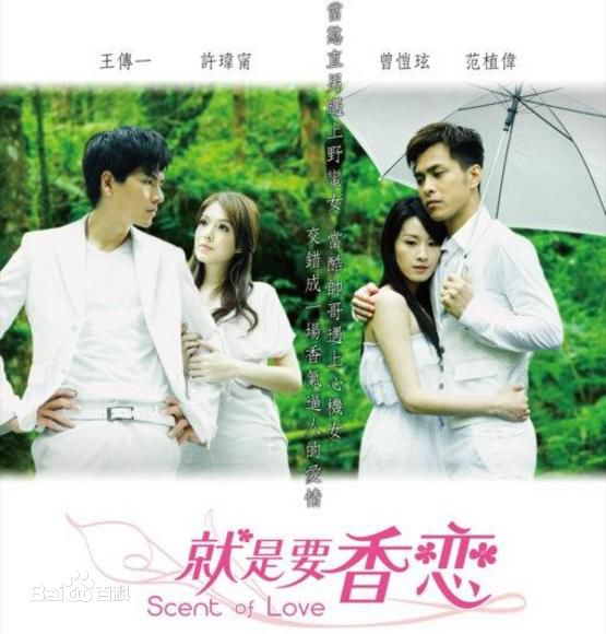 最新林韦伶(Estrella)壁纸