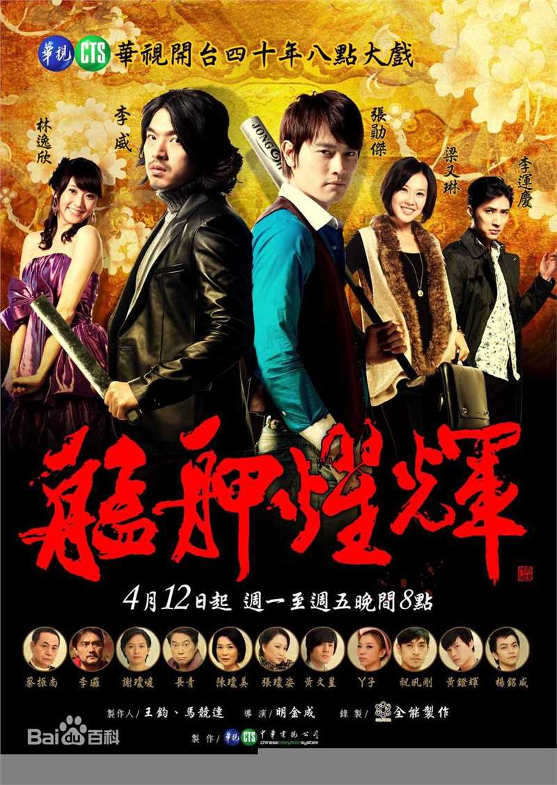 最新李运庆壁纸