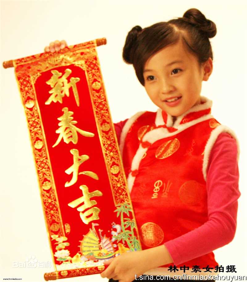 林妙可(Miaoke Lin)精选照图册