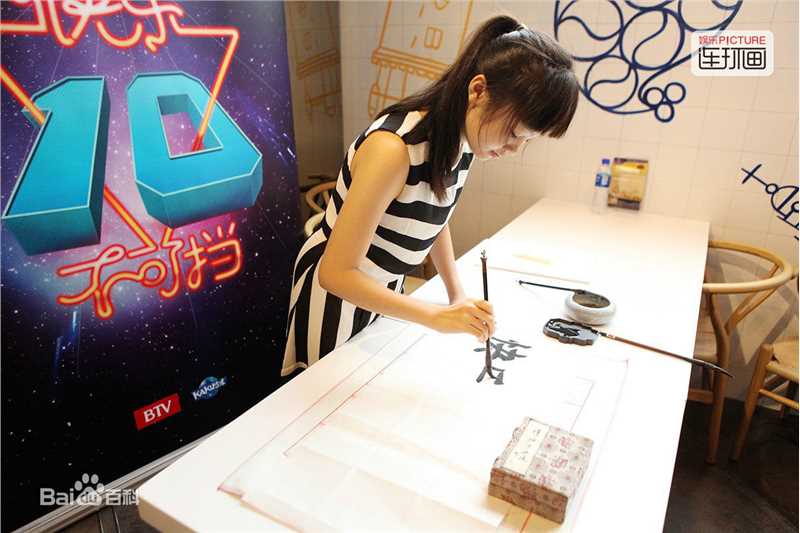 林妙可(Miaoke Lin)——网易连环画生活照