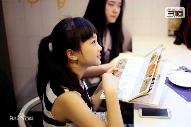 林妙可(Miaoke Lin)——网易连环画生活照