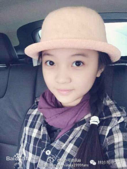 林妙可(Miaoke Lin)2014年照壁纸壁纸