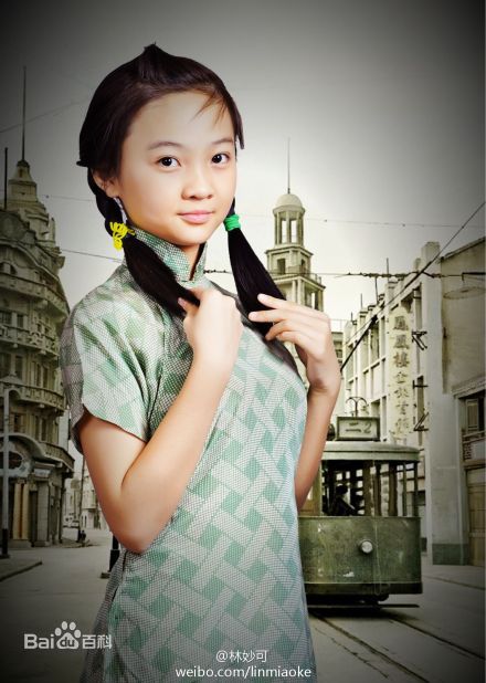 林妙可(Miaoke Lin)2014年照壁纸壁纸
