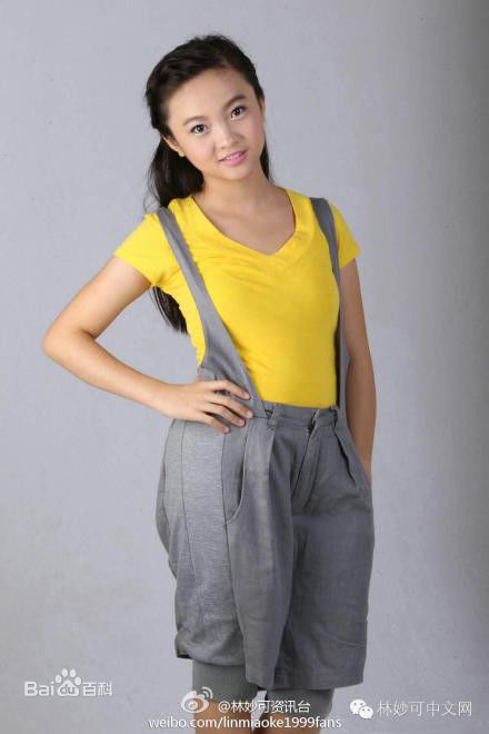 林妙可(Miaoke Lin)最全2014年壁纸