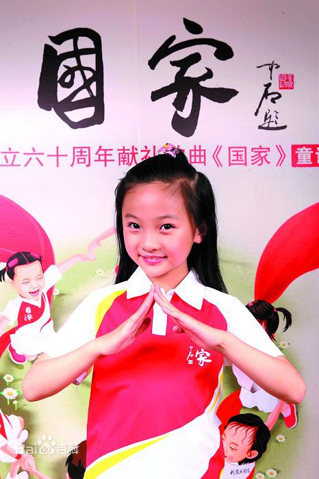 林妙可(Miaoke Lin)广告代言照性感图片图集