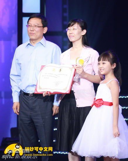 林妙可(Miaoke Lin)青少年公益电影节性感图片图集