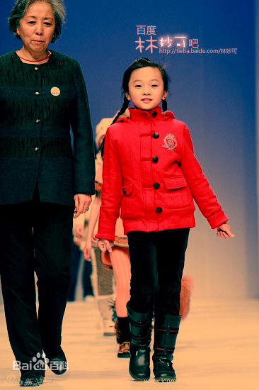 林妙可(Miaoke Lin)童装走秀照性感图片壁纸