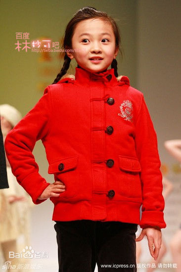 林妙可(Miaoke Lin)童装走秀照性感图片壁纸