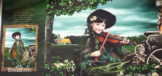 林妙可(Miaoke Lin)精选照图册