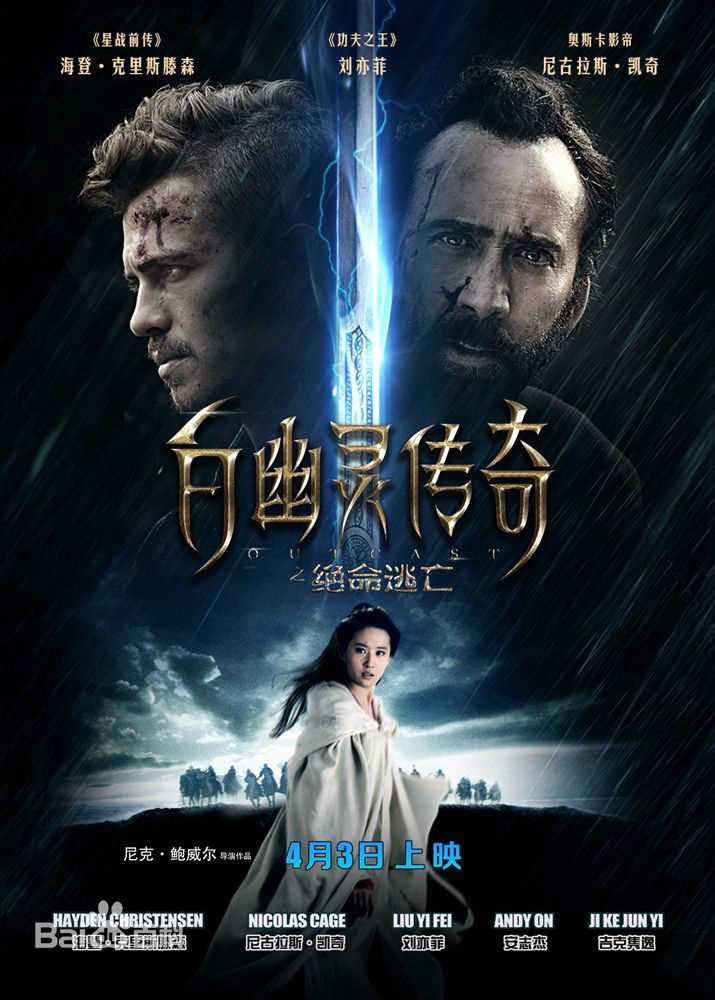 高清尼古拉斯·凯奇(Nicolas Cage)图片