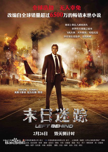 高清尼古拉斯·凯奇(Nicolas Cage)图片