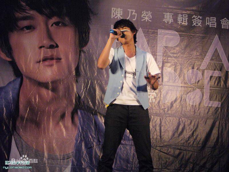 陈乃荣(Nylon Chen)出席活动的生活照相册