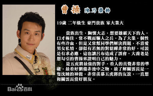 高清陈乃荣(Nylon Chen)图片