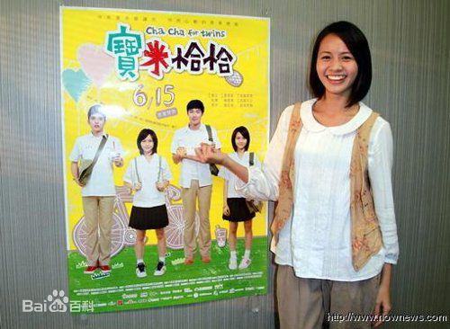 黄姵嘉姵嘉生活照图册