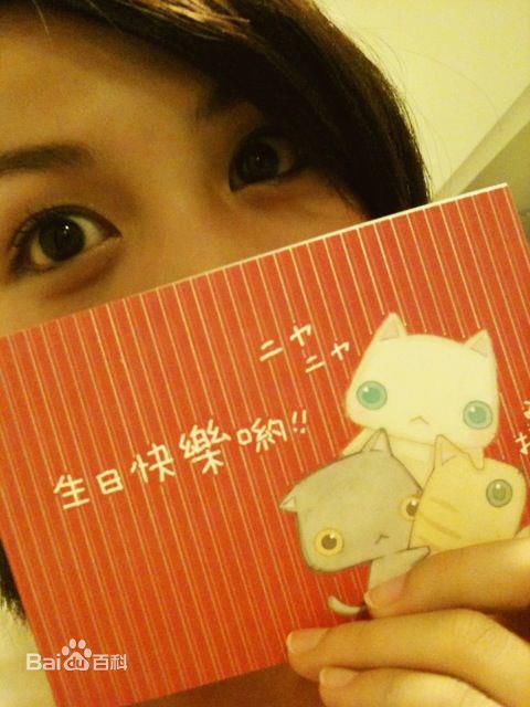 黄姵嘉姵嘉生活照图册