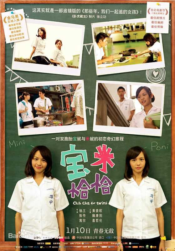 黄姵嘉前后照片