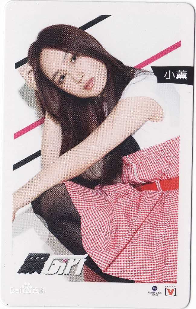 黄瀞怡(Albee Huang)最全小薰音乐作品专辑封面和相册