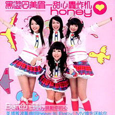 黄瀞怡(Albee Huang)最全小薰音乐作品专辑封面和相册