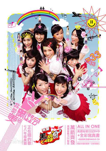 黄瀞怡(Albee Huang)最全小薰音乐作品专辑封面和相册