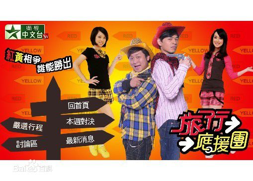 最全黄瀞怡(Albee Huang)在小薰节目主持《美眉向前行》《旅行应援团》中的相册