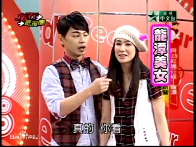 最全黄瀞怡(Albee Huang)在小薰节目主持《美眉向前行》《旅行应援团》中的相册