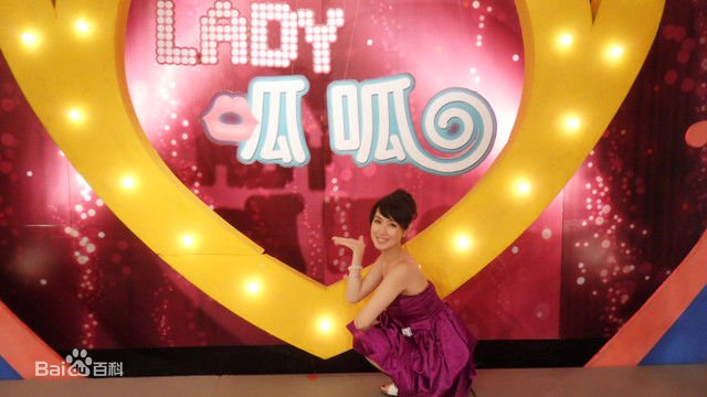 最全黄瀞怡(Albee Huang)在小薰节目主持《美眉向前行》《旅行应援团》中的相册