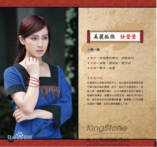 黄瀞怡(Albee Huang)小薰戏剧作品前后照片