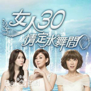 黄瀞怡(Albee Huang)小薰戏剧作品前后照片