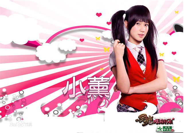 黄瀞怡(Albee Huang)小薰戏剧作品前后照片