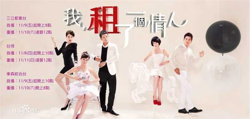 黄瀞怡(Albee Huang)小薰戏剧作品前后照片