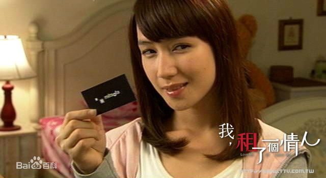 黄瀞怡(Albee Huang)小薰戏剧作品前后照片