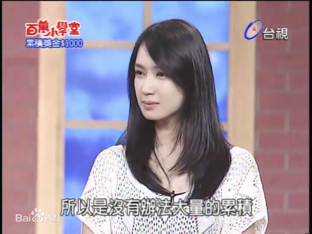 黄瀞怡(Albee Huang)小薰录制综艺节目图片生活照相册