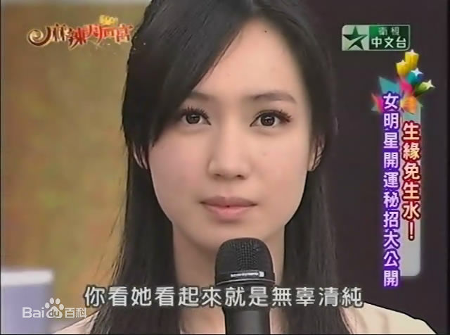 黄瀞怡(Albee Huang)小薰录制综艺节目图片生活照相册