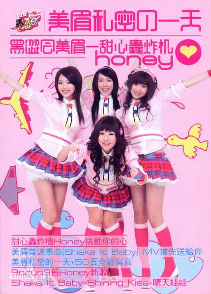 精选黄瀞怡(Albee Huang)图片