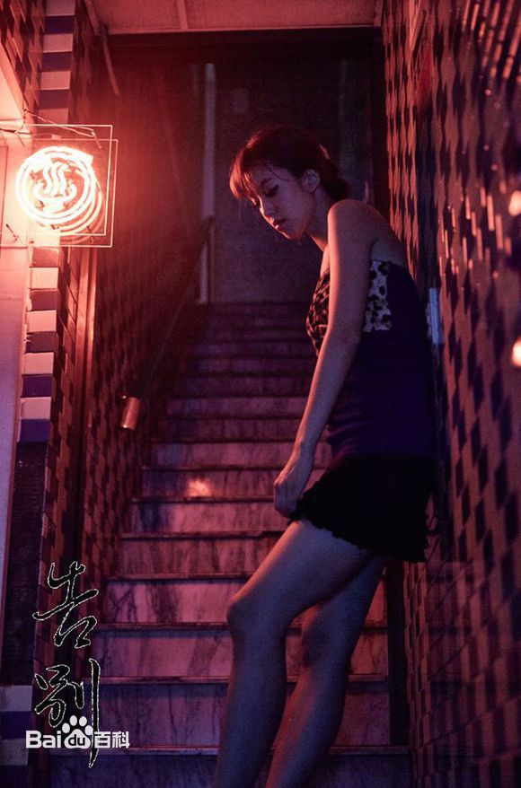 陈庭妮(Annie Chen)前后照片