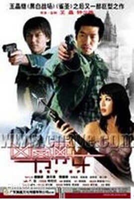 最全路斯明(Johnny Lu)素颜照