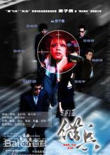 最全路斯明(Johnny Lu)素颜照