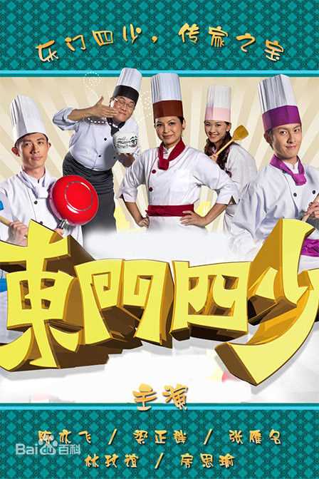 最全路斯明(Johnny Lu)素颜照