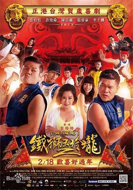 精选黄子佼(Mickey Huang)