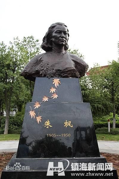 最新朱枫性感图片