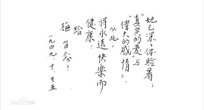 最优质朱枫生活照