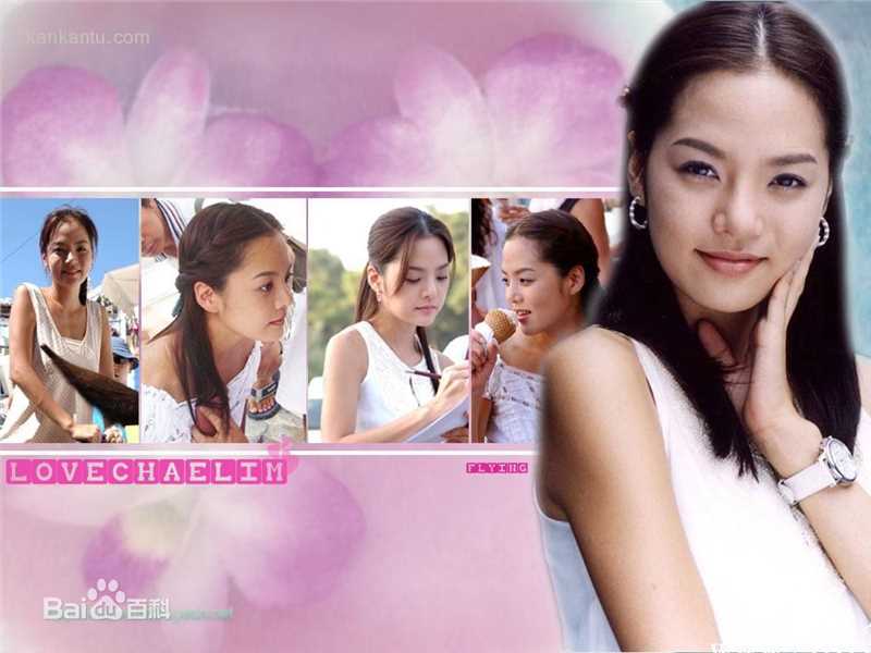 蔡琳()高清图集